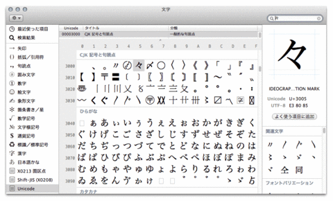 131102-01.gif