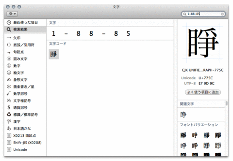 131118-001.gif