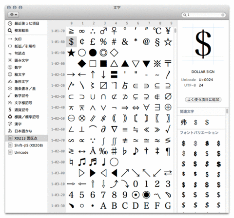 131118-002.gif