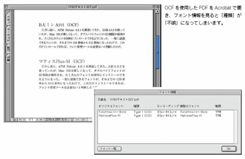 InDesign_PDF1-3-2.gif