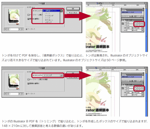 InDesign_PDF2-4-1.gif