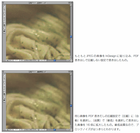 InDesign_PDF3-2-1.gif