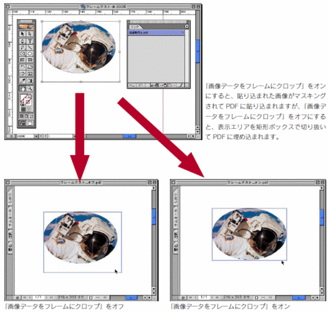 InDesign_PDF3-2-2.gif