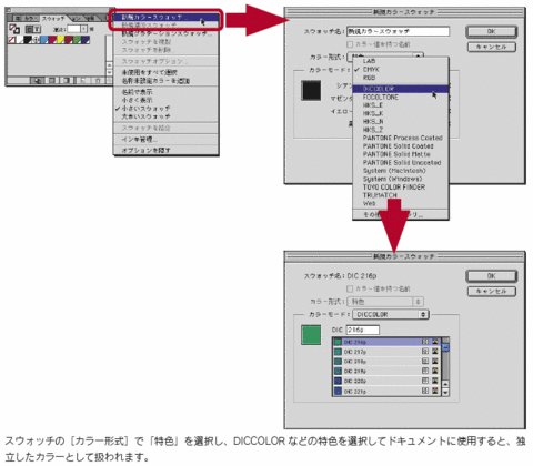 InDesign_PDF3-4-2.gif
