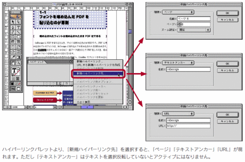 InDesign_PDF4-2-1.gif