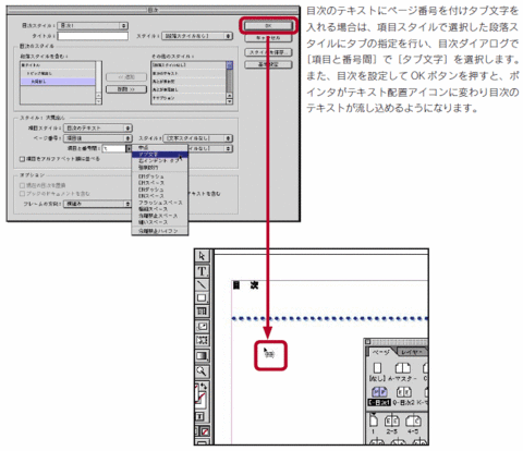 Indesign_PDF4-3-1.gif