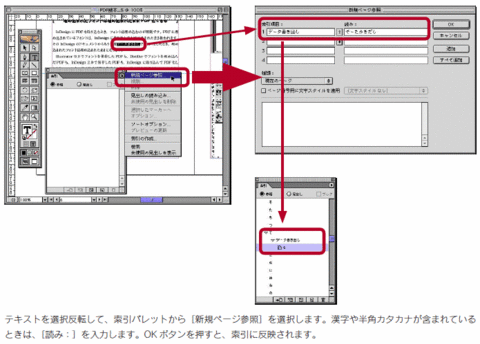 Indesign_PDF4-4-1.gif