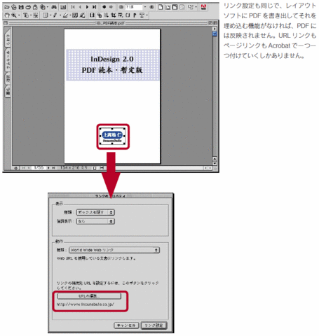 indesign_PDF4-1-1.gif